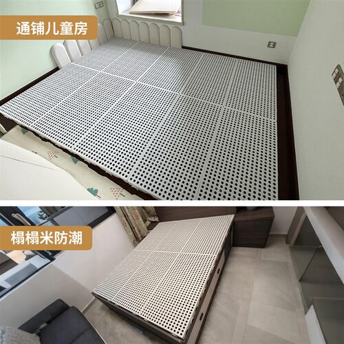 榻榻米床架防潮排骨架床板物流垫板可拼接防潮垫板加高打地铺隔板
