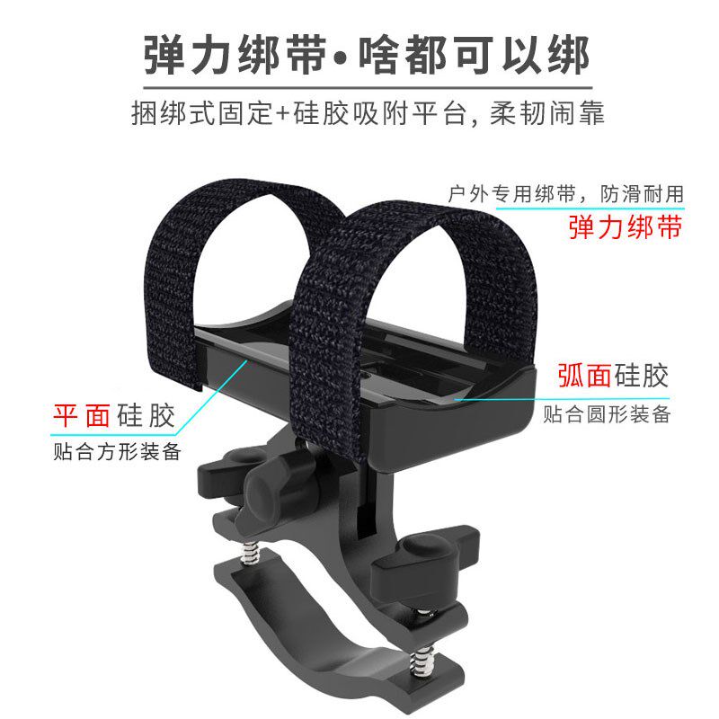 公路车灯架破风把灯夹一体把自行车骑行音响夹子扁把手电筒支架