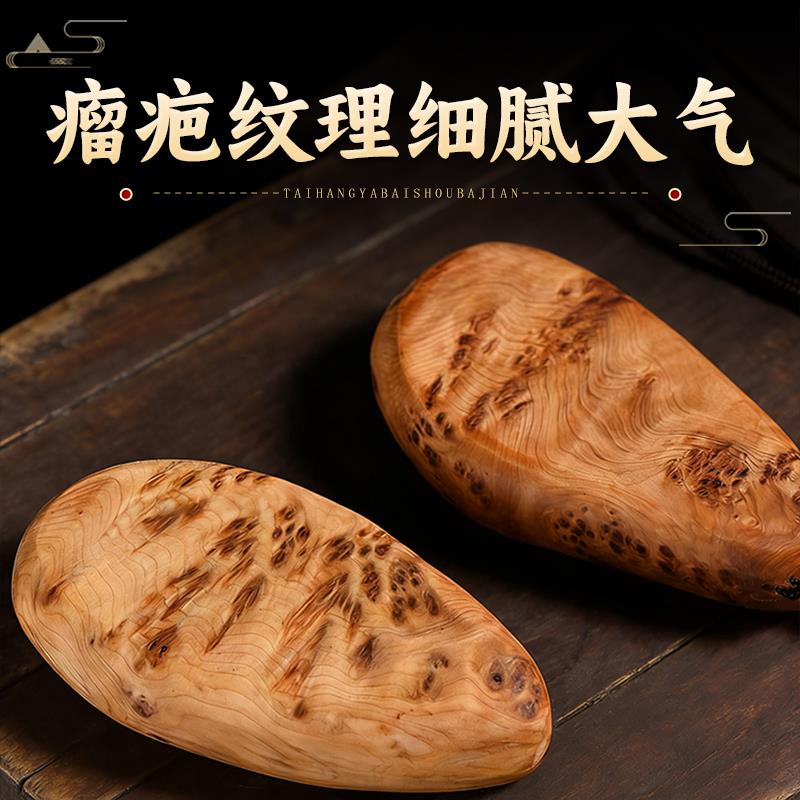 太行崖柏满瘤疤手把件随形手捻文玩茶宠摆件灵活手指锻炼健身男士图片