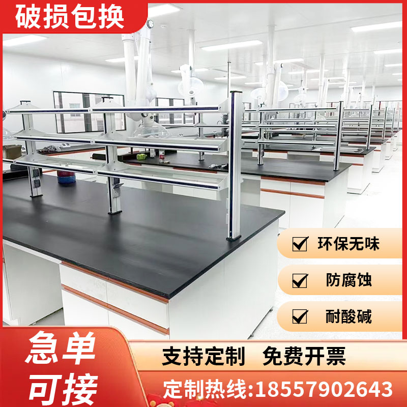 实验室工作台化学实验桌全钢中央台试验台操作边台学校钢木实验台图片
