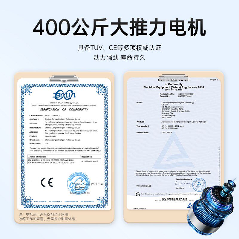 福珍电动起身辅助器孕妇家用卧床老人病人起床电动升降护理床垫