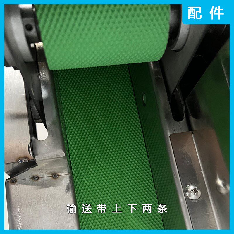 15/18/20切菜机配件输送带切菜机专用刀片切葱机刀片输送带
