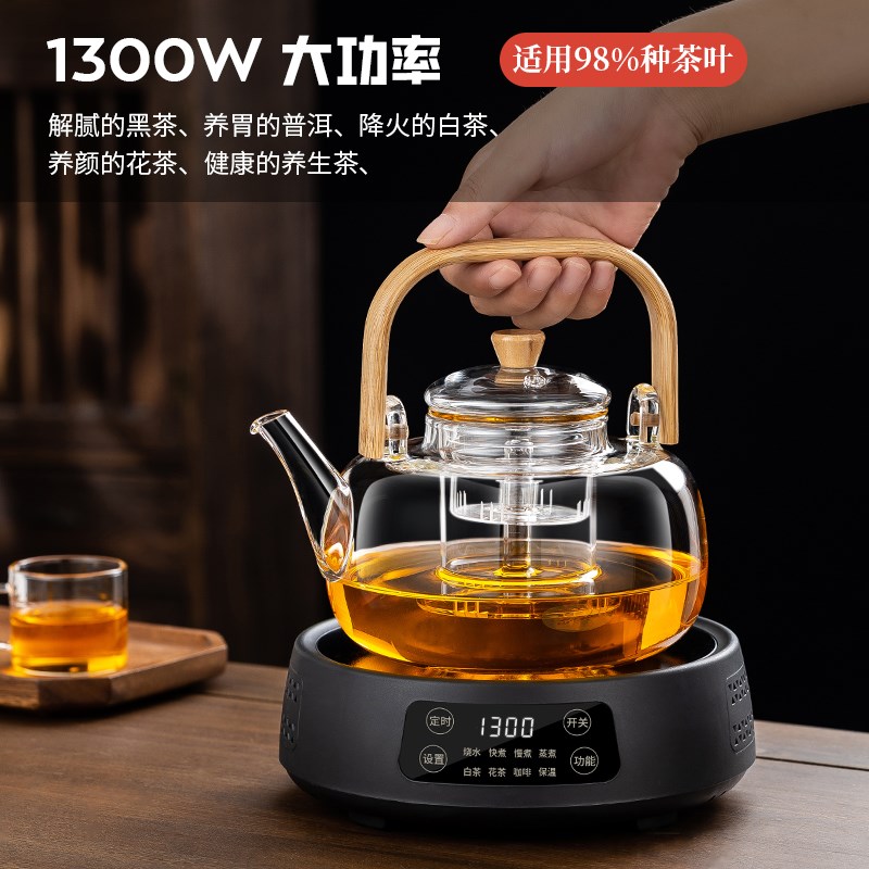 2026新款玻璃烧茶壶电热煮茶器一体泡茶高档家用电陶炉专养生套装