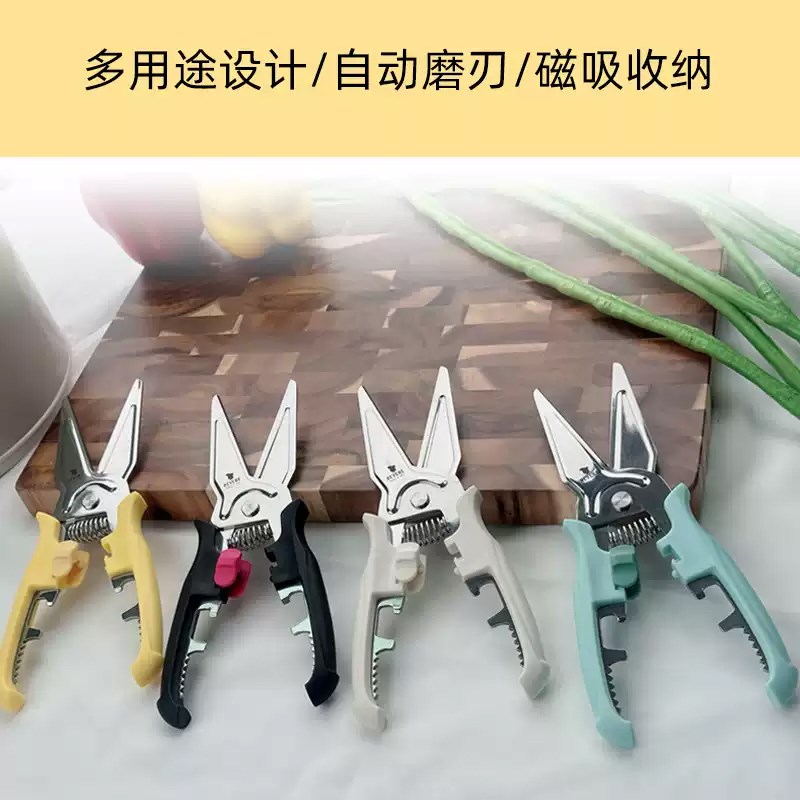 包邮多功能厨房剪刀不锈钢锋利家用剪食物强力剪鸡鸭鹅骨头专用刀