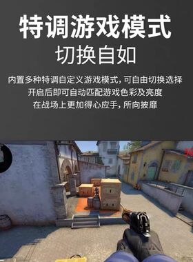 卓威2546X同款电竞高刷显示器24.5英寸240hz游戏电脑显示屏