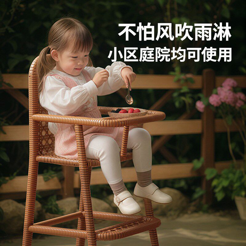 藤编餐椅宝宝吃饭椅子婴儿家用成长椅中式复古儿童靠背椅一岁以上