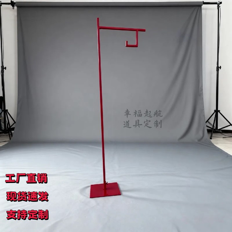 婚庆中式红色灯笼支架弯钩灯笼路引铁艺架子舞台装饰宫灯升降摆件图片