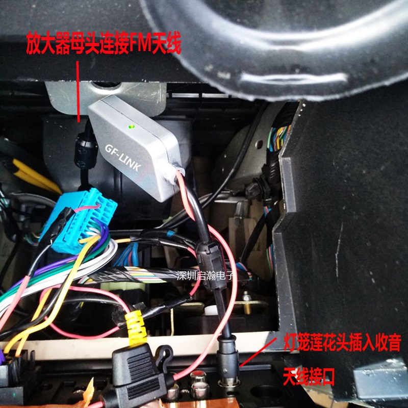 加强抗干扰汽车载收音机天线改装有源FM增强信号放大器导航仪通用