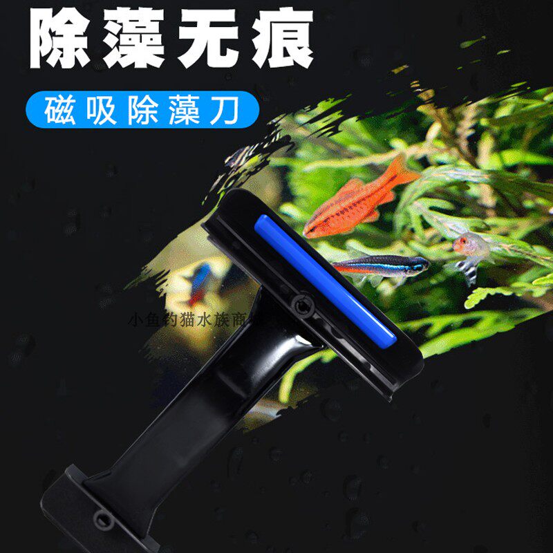 吞噬TUNZE鱼缸水族强力除藻磁力刷刮刀清洁工具玻璃擦鱼缸清理刷