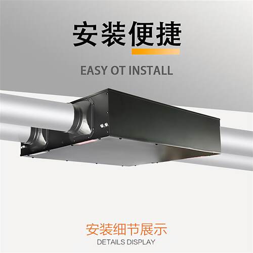 双向流新风系统商用地下室新风换气All过滤家用新风机全热交换