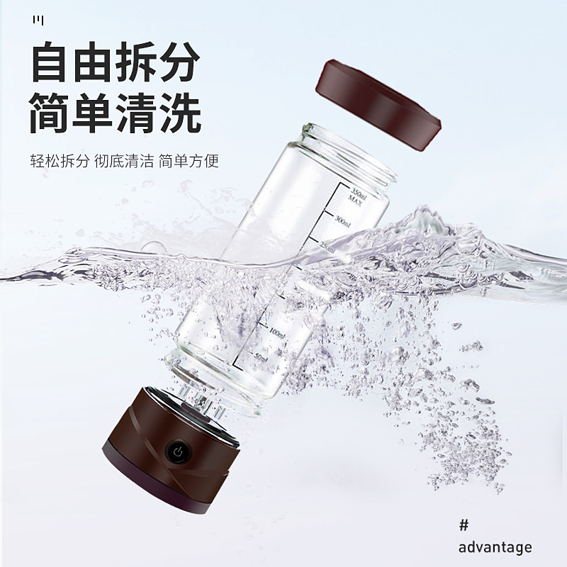 全自动电动搅拌杯子便携玻璃刻度懒人牛奶粉蛋白粉充电奶昔摇摇杯