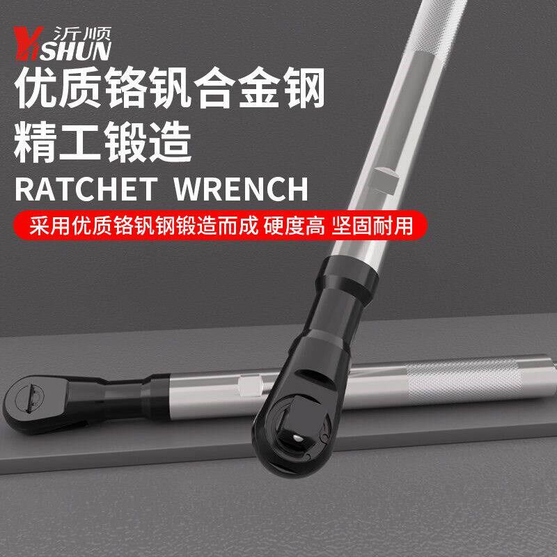 多功能三合一棘轮扳手手柄整体加长设计眼镜维修工具棘轮扳手工具