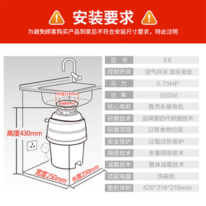 贝克巴斯中美同款E6食物垃圾处理器家用厨房水槽厨余粉碎机高转速