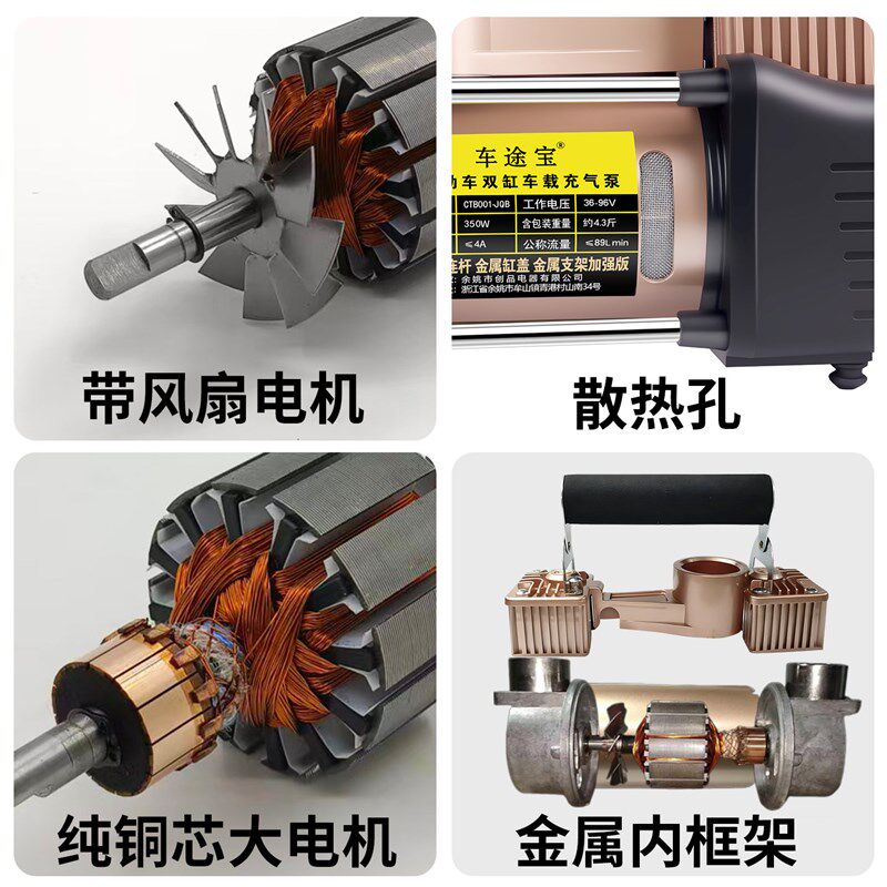 电动车充气泵双缸48v60v72v电动车三轮车真空胎打气筒轮胎加气泵