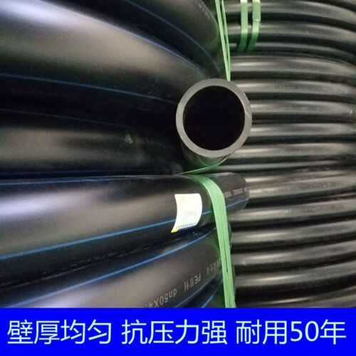 pe20电线管25pe穿线管40穿线管 32电缆保护管 pe50穿线管63电力管