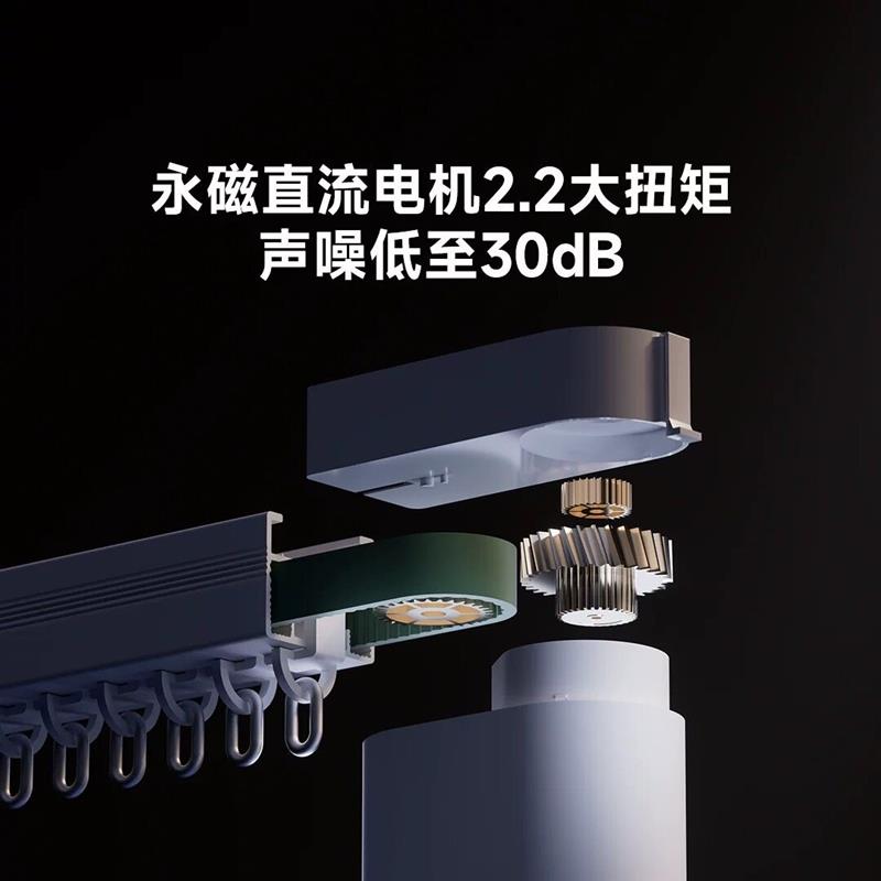 平头熊X1丨电动窗帘轨道智能全自动无刷电机语音控制隐藏式蓝牙