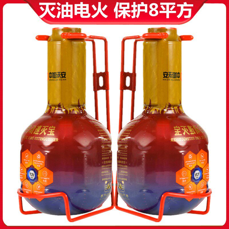 灭火弹厨房自动灭火装置灭火宝家用消防用品泡沫家庭灭火器自爆
