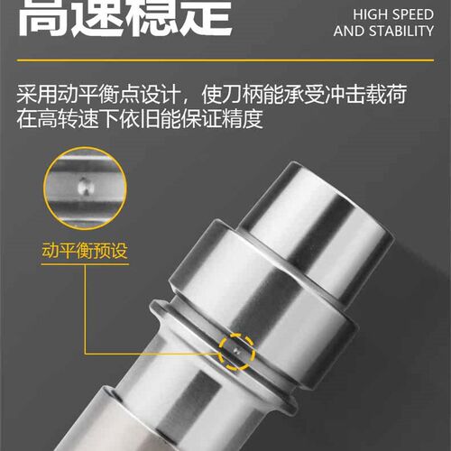 北京精雕机HSK32E不锈钢ER刀柄HSK40E50E50A高精度GER SK数控刀杆