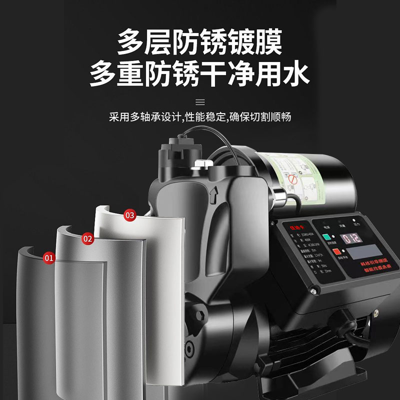 增压泵静音自吸泵家用全自动自来水抽水泵太阳能压力管道加压水泵