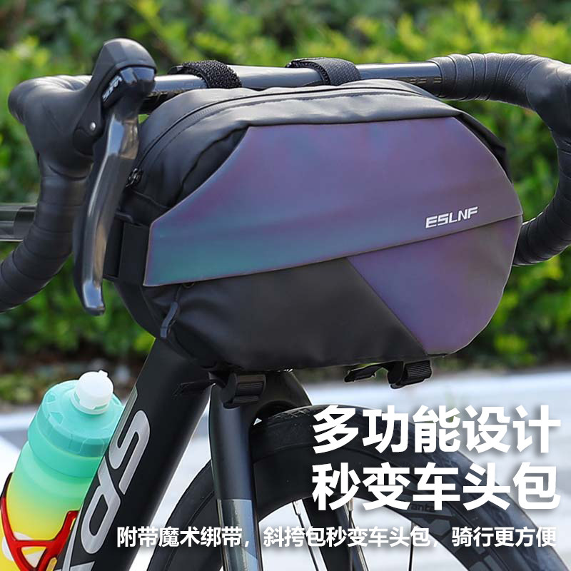 自行车车前包多功能车把包横梁包三角包斜挎包腰包公路车骑行装备