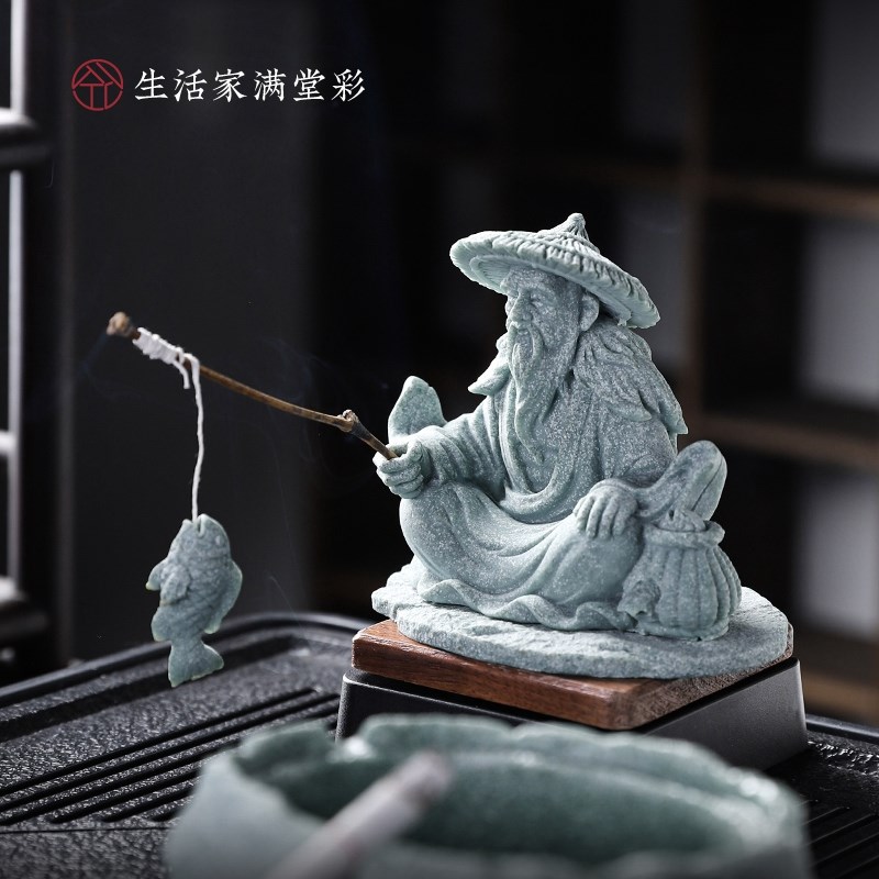 创意中式大号钓鱼老翁青砂石烟灰缸带盖防飞灰家用客厅办公室烟缸
