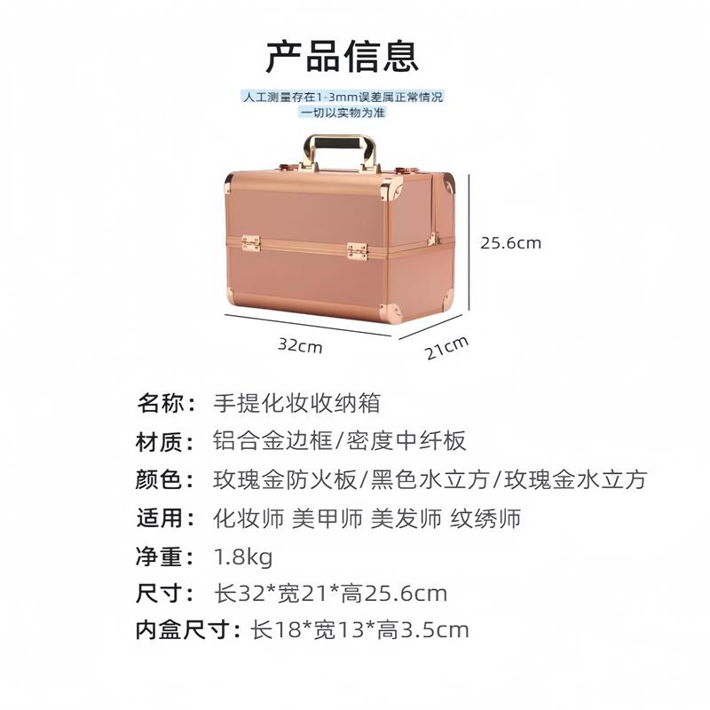 手提大容量化妆箱专业美甲箱美睫美容纹绣工具箱化妆师跟妆收纳箱