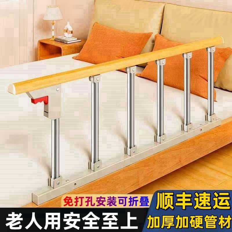床边扶手老人起身器床护栏可折叠家用防摔防掉栏杆助力起床辅助器
