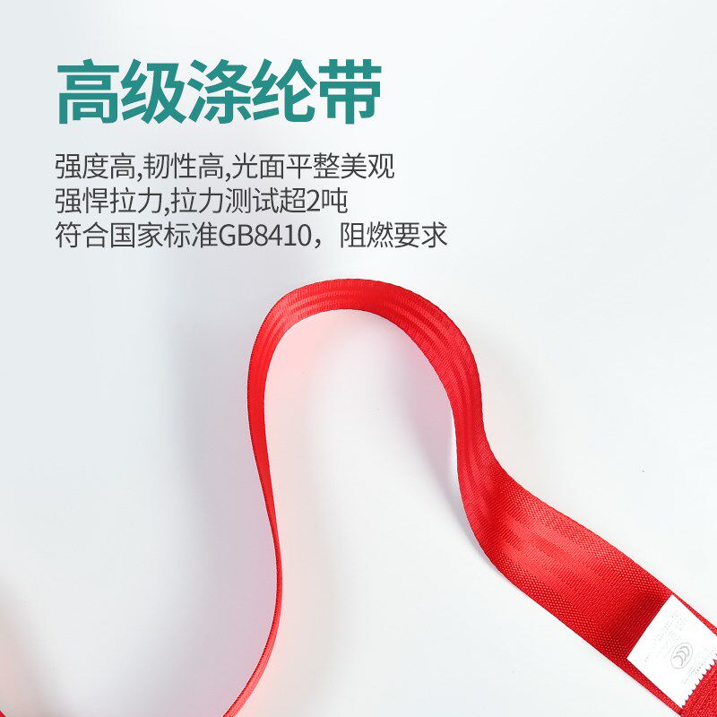 电动三轮车摩托车后座儿童安全带免安装两点式老人轮椅保险带绑带