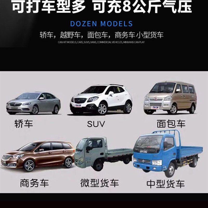 车载充气泵双缸12v大功率车用打气泵双60缸越野车suv农用轮胎加气