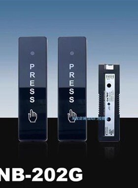 加博CNB自动门无线手押开关手压开关玻璃门感应门出门按钮M-202G