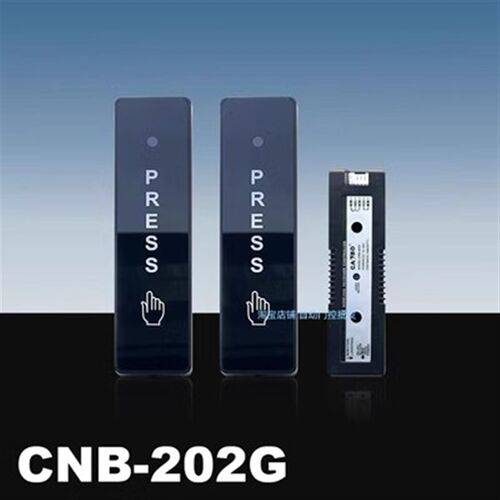 加博CNB自动门无线手押开关手压开关玻璃门感应门出门按钮M-202G