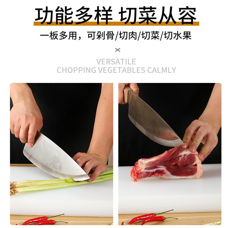 全新料高密度白色塑料菜板PE菜板砧板案板方形加厚定做案板