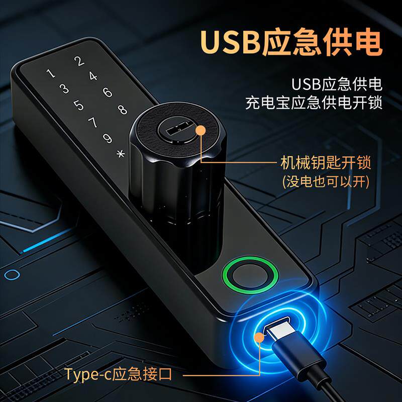 免改孔肯德基门智能锁断桥铝指纹锁铝合金商铺门有框玻璃门密码锁