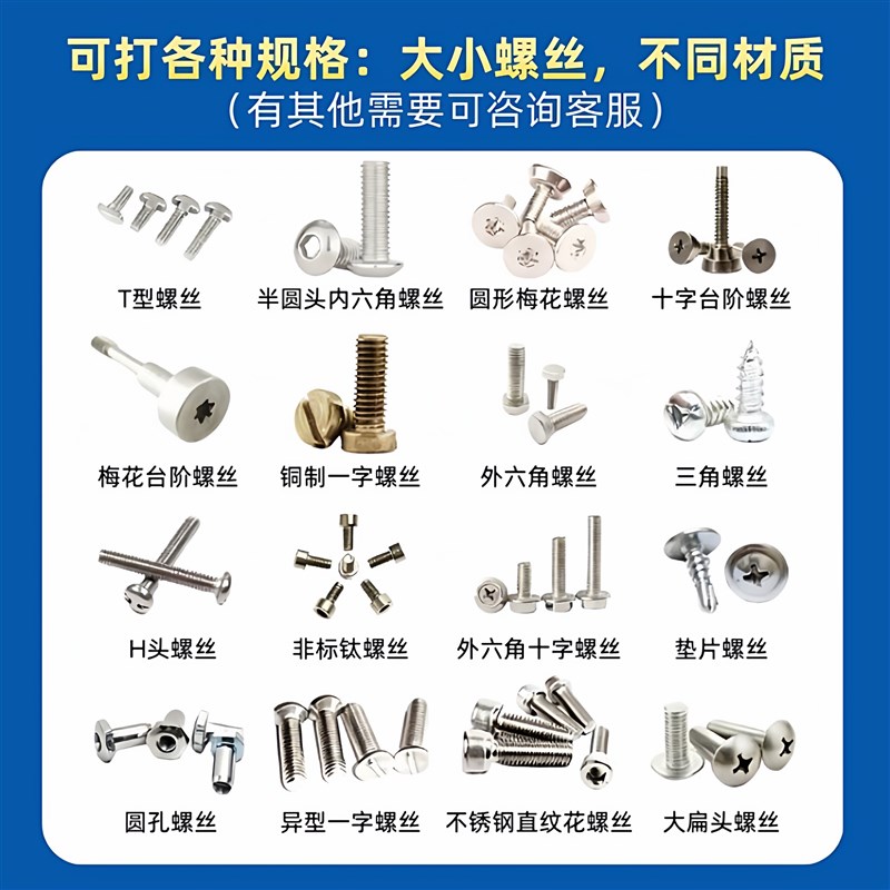 【源头工厂】全自动电动拧锁打螺丝机手持式配件供料器无刷电批