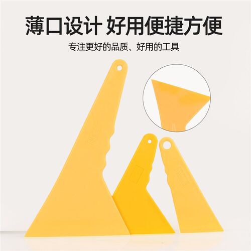汽车改色贴膜工具全套装专用刮板水刮包车衣窗太阳膜贴膜施工工具