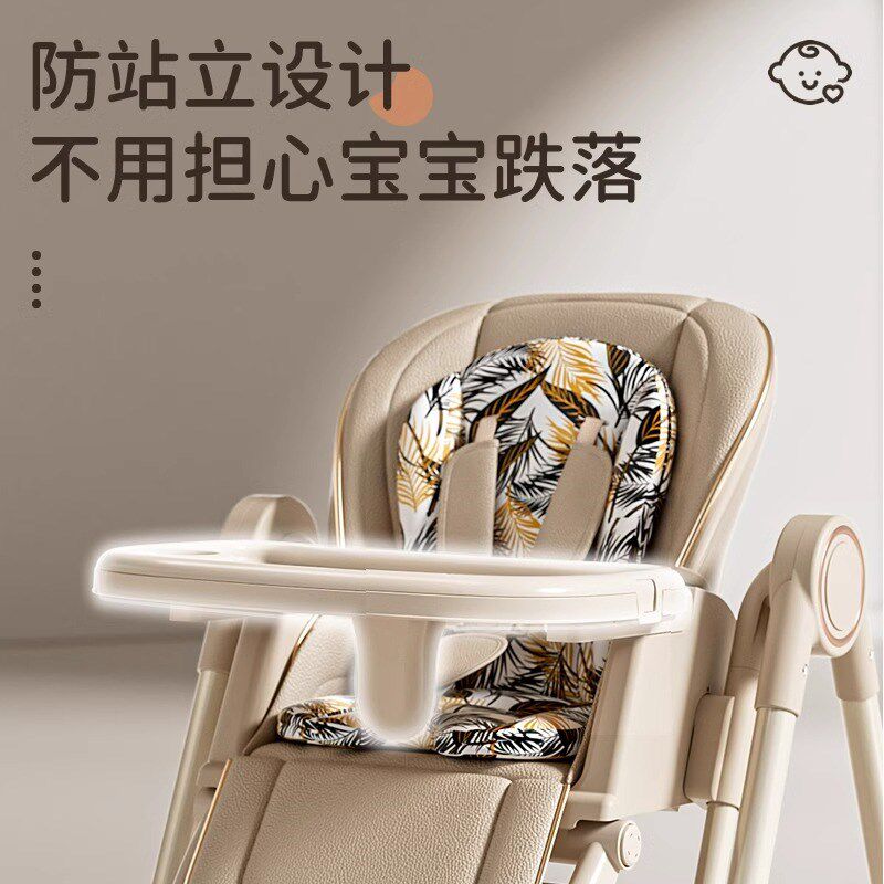 宝宝餐椅婴儿吃饭便捷式可折叠餐桌椅子家用多功能摇椅儿童宝宝椅