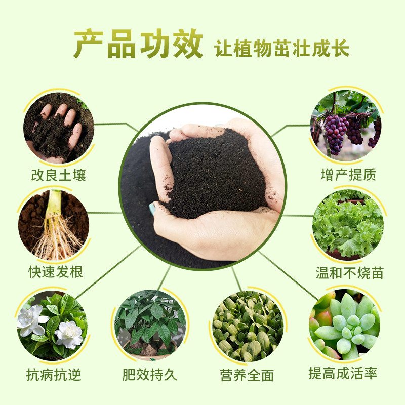 羊粪蛋发酵有机肥80斤种蔬菜果树养花卉盆栽植物通用型微生物肥料