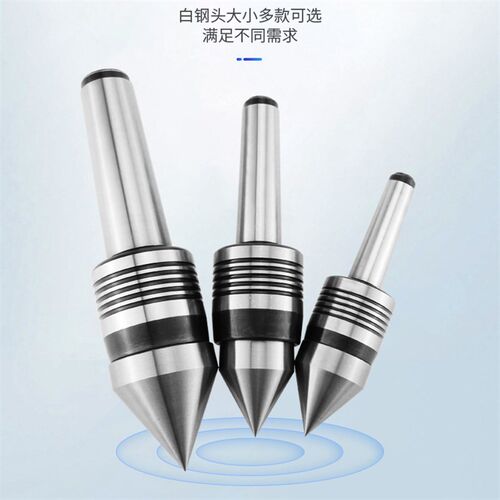 胜宇大头回转活动顶针大直径活顶针活络顶针车床顶针莫氏3#4#5#