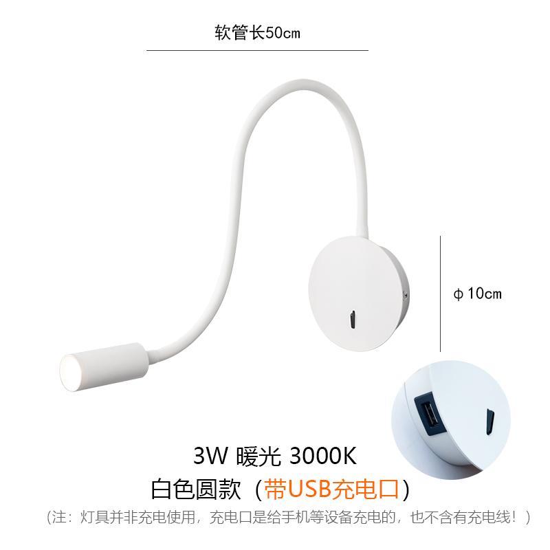 床头阅读灯壁灯卧室现代简约带开关可折叠伸缩壁灯软管灯墙壁射灯