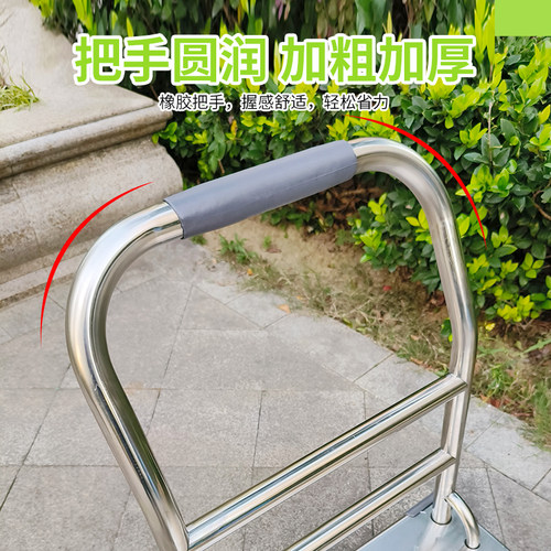 304加厚不锈钢固定平板车重型家用小推车拉货推货搬运静音手推车
