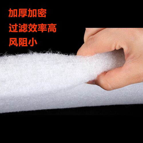 初效进出风口过滤棉喷烤漆房空气过滤棉G4防尘棉风机棉鱼缸过滤棉