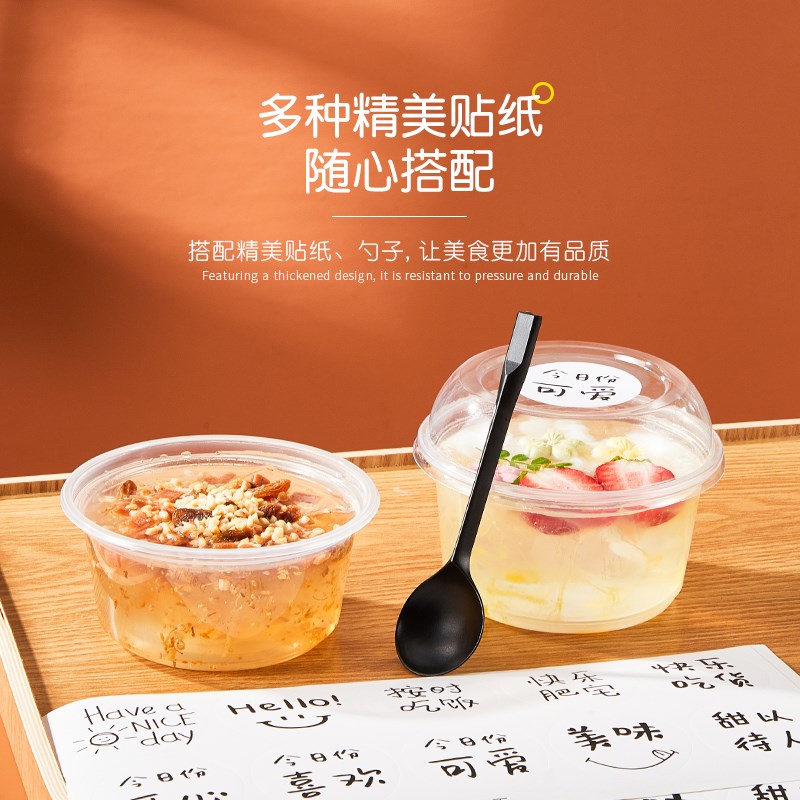 冰粉碗专用 一次性冰豆花糖水甜品双皮奶碗商用水果捞打包盒摆摊