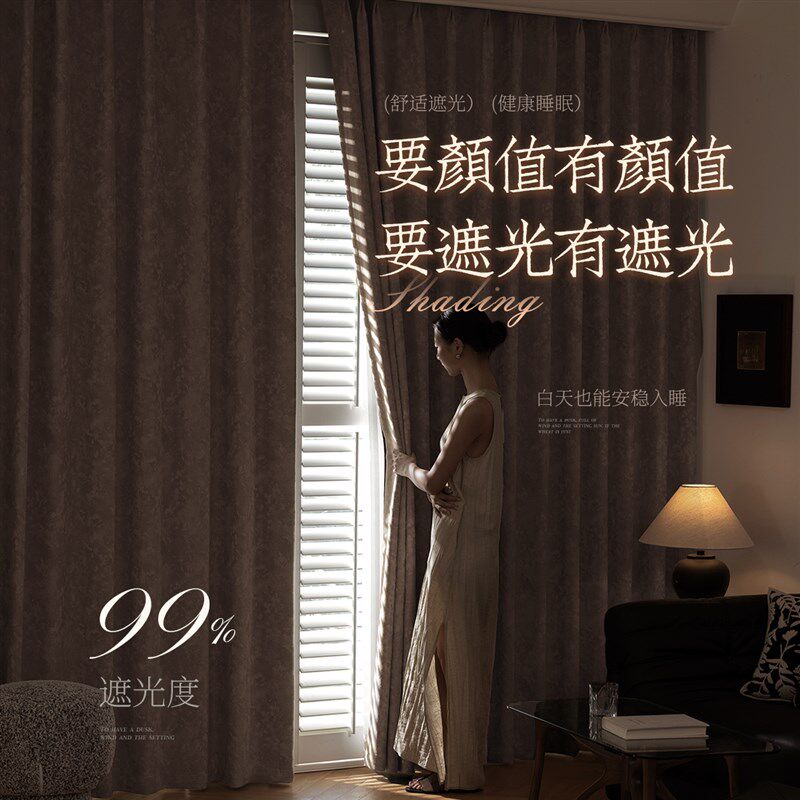 法式浪漫唐顿庄园雪尼尔遮光窗帘复古高端卧室2025新款遮阳帘定制