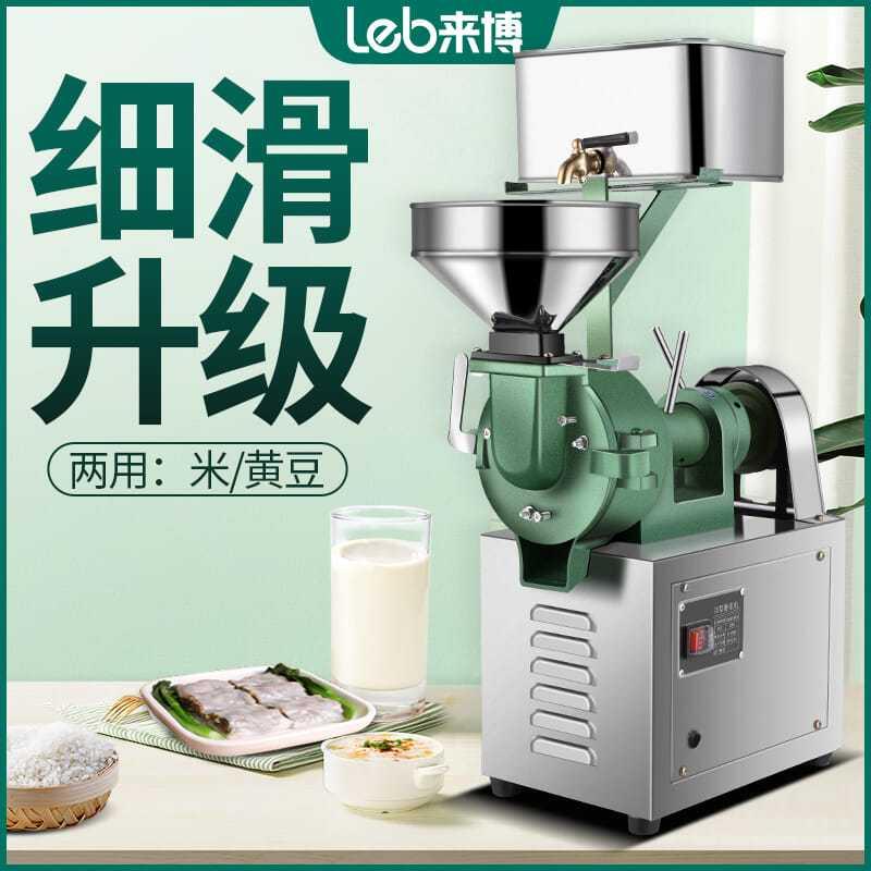 磨浆机商用米浆机早餐豆浆机电动肠粉石磨机全自动小型打浆机