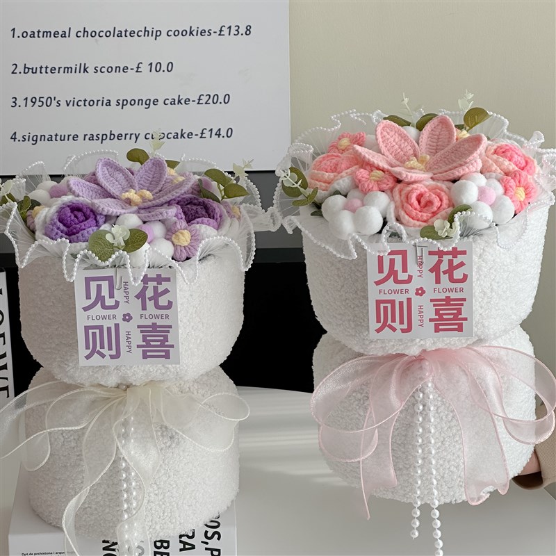 女神节创意礼物送妈妈手工编织花束成品针织毛线花送女友闺蜜朋友
