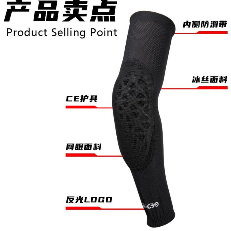 夏季摩托车冰袖护肘护膝男女款夏季防摔防晒冰丝袖套骑行护具装备
