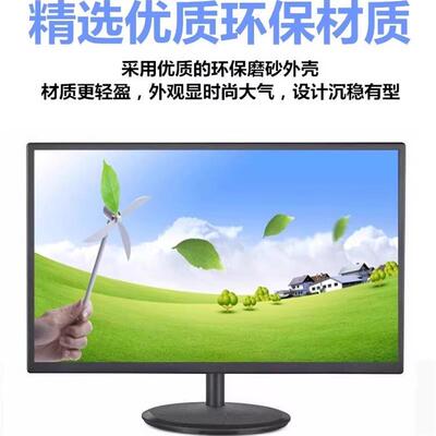 工业电脑显示器数控机床激光设备18.5/19/19.5/21.5寸液晶显示屏