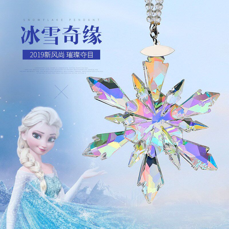 水晶雪花汽车挂件网红车载饰品车内吊饰后视镜装饰高档挂饰女式新