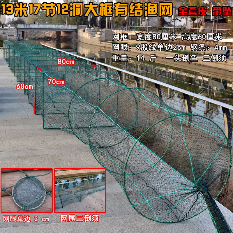 大框架鱼笼折叠虾笼捕虾网大号捕鱼鱼网大眼小眼龙虾螃蟹有结渔网