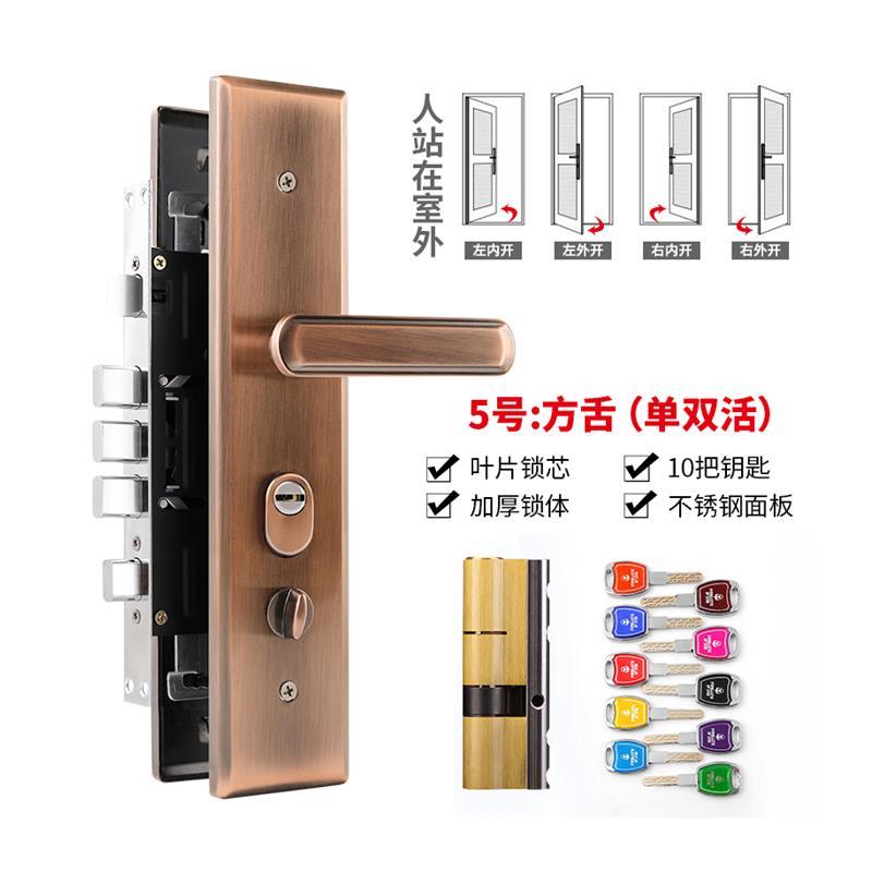 步阳防盗门锁霸王锁体整套锁大门一全套双活双快通用型双开门对.